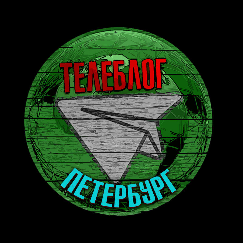 Телеблог Санкт Петербург Питер Выборг Мурино Гатчина Всеволожск Сертолово Кудрово новости реклама Объявления Афиша квартиры